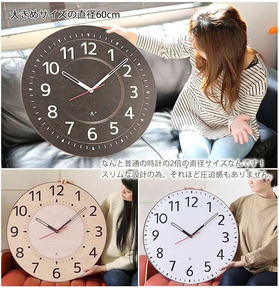 Amazon.co.jp: 見やすさをトコトン追求!『ザ・ミエール 大型時計 60cm Amazon.co.jp: 見やすさをトコトン追求!『ザ・ミエール 大型時計 60cm